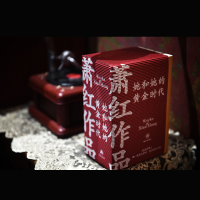音像萧红作品:她和她的黄金时代萧红