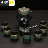 三维工匠复古功夫茶具套装简约家用石磨懒人泡茶器自动防烫泡茶壶陶瓷茶杯 自动茶具。古韵暗香10件套(无礼盒)