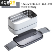 三维工匠学生304不锈钢饭盒双层带盖保温桶上班族1人微波炉加热食堂便当盒 不锈钢双层-白色送筷勺