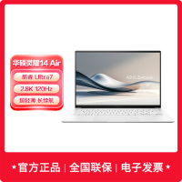 华硕灵耀14 Air 酷睿Ultra7 2.8K 120Hz 1.1cm超轻薄22小时长续航AI电脑 32G 1TB 雪域白