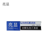 亮显 硅酮免垫片黑胶 LK586 55g/支
