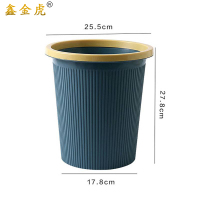 鑫金虎垃圾桶家用无盖中号 255*255*278mm