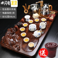 三维工匠茶具套装家用简约整套功夫茶具喝茶道泡茶一体全自动实木茶盘茶台 09貔貅玲珑茶具全自动 34件