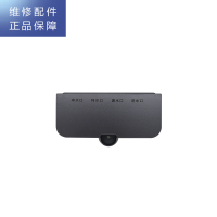 帮客材配 R1000FC03净水机 接头保护盒