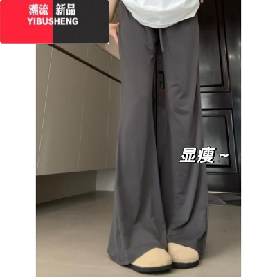 YIBUSHENG国潮牌复古深灰色防晒冰丝休闲裤女季宽松微喇别致休闲百搭长裤