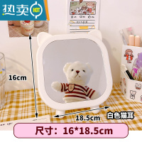 敬平可爱镜子家用小型办公室便携宿舍学生台式桌面化妆镜ins风梳妆镜 立体边框台面镜*白色猫耳