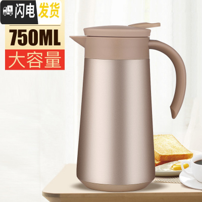三维工匠欧式不锈钢保温壶宿舍暖壶小号家用小型学生热水壶保温瓶大容量 金色-750