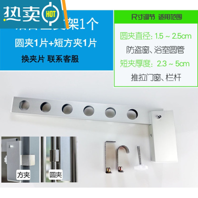 敬平家用室内挂衣杆铝合金阳台凉衣杆晾衣架窗户框室外晾晒衣服免打孔