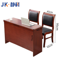 静科长条桌1400*400*760mm+椅子2把套