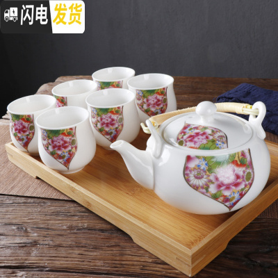 三维工匠手工描金 景德镇提梁陶瓷茶具套装家用现代简约泡茶壶茶杯 送托盘 花季绽放送竹制托盘