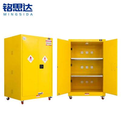 铭思达防爆充电柜110加仑台