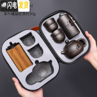 三维工匠旅行茶具套装便携包快客杯一壶四杯紫砂陶瓷功夫旅游茶壶茶杯定制 祝福一壶四杯(雕刻)