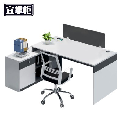 宜掌柜 屏风工位 1.6m单人位+柜椅 套