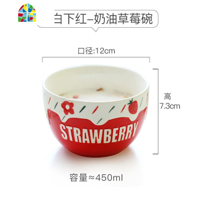 可爱个性少女心碗家用儿童单个日式陶瓷餐具碗碟套装创意情侣莓 FENGHOU GI161浮雕草莓深碗-下蓝