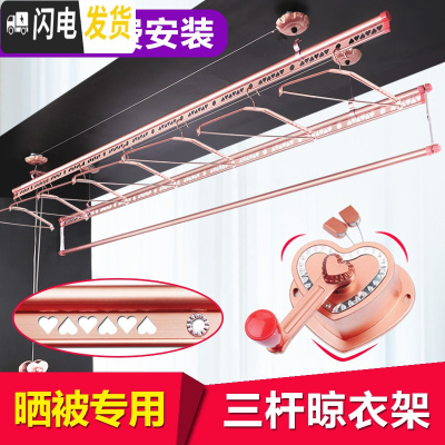 三维工匠双杆式室内晒被晾衣杆升降晾衣架手摇阳台三杆凉衣架 [三杆]2.9米20架包安 中