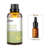 ZRZR[抗皱紧致]法国葡萄籽精油50ml身体按摩脸部保湿护肤基础精油