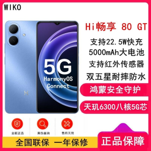 [全新]华为智选 WIKO Hi 畅享80 GT 8GB+256GB 5G鸿蒙 晴空蓝 支持22.5W快充 5000mA