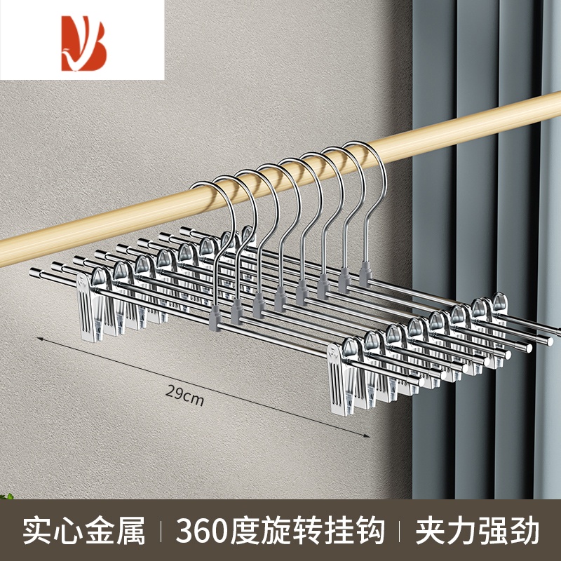 三维工匠金属裤架裤夹衣架家用挂衣晾晒裤子夹子jk裙子内衣伸缩夹防滑