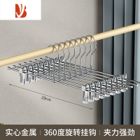 三维工匠金属裤架裤夹衣架家用挂衣晾晒裤子夹子jk裙子内衣伸缩夹防滑