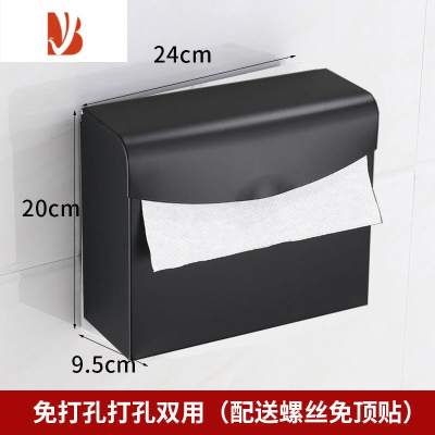 三维工匠枪灰卫生间纸巾盒草纸盒防水收纳擦手纸盒壁挂式厕所免打孔厕纸盒 特厚K30黑[不锈钢]