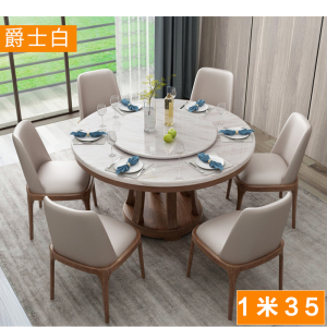 富和美(BNF)办公家具简约实木餐桌椅 休闲桌椅 办公餐桌椅可定制d4-9桌椅