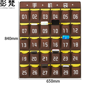 彭梵手机收纳袋棕色