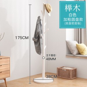 实木衣架落地卧室简易杆式挂衣帽架客厅立式北欧家用木衣架衣帽架