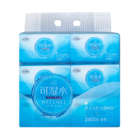 富尔雅木浆干湿两用抽纸