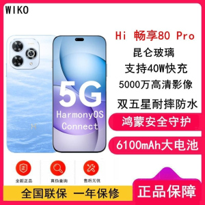 [全新]华为智选 WIKO Hi 畅享80 Pro 12GB+512GB 5G鸿蒙 星海蓝 支持40W快充 6100mA