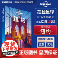 LP 纽约第二版 孤独星球LonelyPlanet国际旅行指南 翠贝卡 皇后区 曼哈顿 联合广场 格拉梅西 布鲁克林 苏