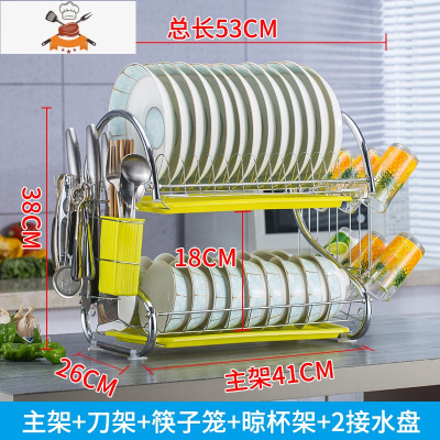 厨房置物架碗架沥水架厨具碗盘收纳架碗筷收纳盒刀架台面碗柜家用 敬平 加厚双层绿盘挂杯款刀具架