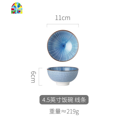 日式吃面碗汤碗大号家用创意个性陶瓷6寸餐具拉面面条碗ins风 FENGHOU 蓝条纹-8寸面碗