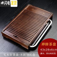 三维工匠实木茶盘茶具茶盘茶海功夫排水储 抽屉式茶台茶托盘檀柯 玫红色禅修[不锈钢底