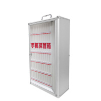 伊洛源手机保管箱