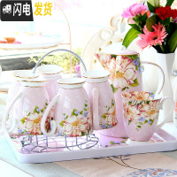 三维工匠水杯杯具家用套装陶瓷客厅杯子托盘水具欧式轻奢茶杯骨瓷水 粉黛佳人9件水具(6杯+1壶+架子+树脂茶盘)(高壶版)