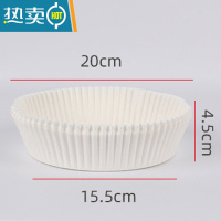 敬平空气炸锅专用纸硅油纸盘纸托圆形方吸油纸食物垫纸烤大号家用烘焙 白色[500张装]烘焙纸