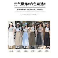 山本工装裙裤女夏季2026新款高腰a字包臀裙休闲小个子冰丝阔腿裤