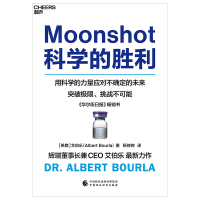 音像科学的胜利[希腊]艾伯乐(AlbertBourla)