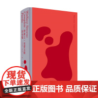 华莱士 史蒂文斯诗全集 华莱士.史蒂文斯 著 诗歌词曲