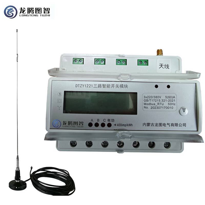 龙腾图智 智能照明控制从机 DTZY1221 台