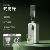 JMEY集觅即热式饮水机家用直饮机小型桌面台式净饮热水机饮水器M2P梵高绿