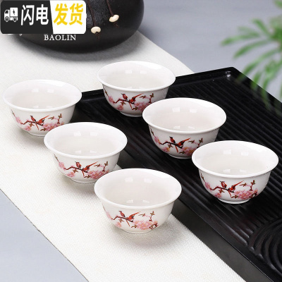 三维工匠6只装冰裂功夫小茶杯陶瓷茶盏茶碗家用单个紫砂品茗杯青花瓷泡茶 茶杯功夫组-水点桃花-6个装