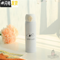 三维工匠卡通保温杯女可爱学生网红杯子ins简约韩版清新弹跳304不锈钢水杯 大号趴着500送杯刷