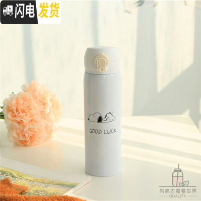 三维工匠卡通保温杯女可爱学生网红杯子ins简约韩版清新弹跳304不锈钢水杯 大号趴着500送杯刷