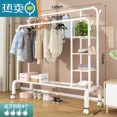 敬平2021挂衣架落地晾衣室内晾衣架简易多层衣服收纳dyk6 150cm[白双杆]侧三层置物架