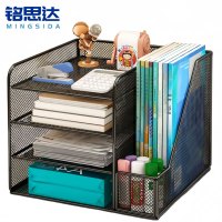 铭思达文件架四层个