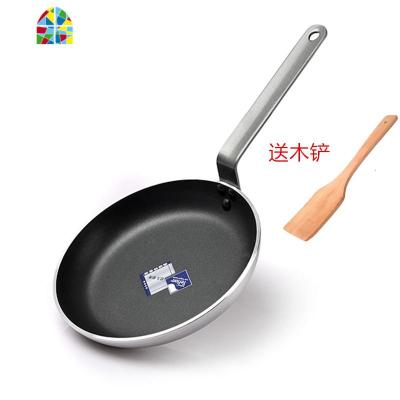 平底锅法式不粘锅不粘锅煎锅煎饼牛排蛋无油烟锅具酒店专用 FENGHOU 20cm单柄电磁炉款