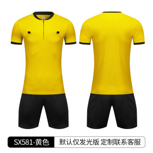 健訫奕天足球裁判服WP889