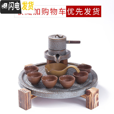 三维工匠功夫茶具套装复古石磨茶壶创意磨盘半全自动家用懒人冲泡茶器 勾柄公道杯旋转竹编杯-单层盘