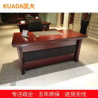 匡大办公桌油漆班台桌1.6米办公桌班台桌 KDT148 1600W*800D*760H